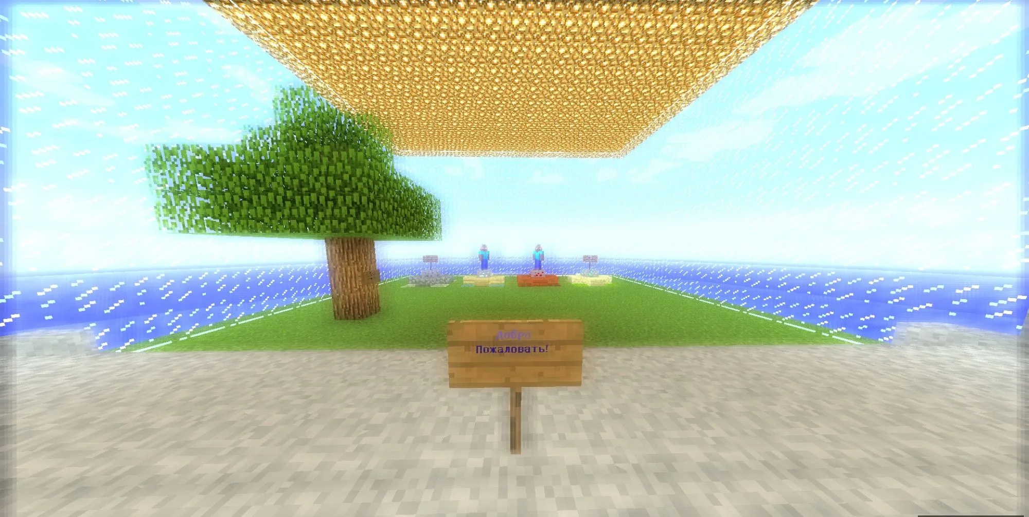 Скриншот 1 сервера RaseCraft