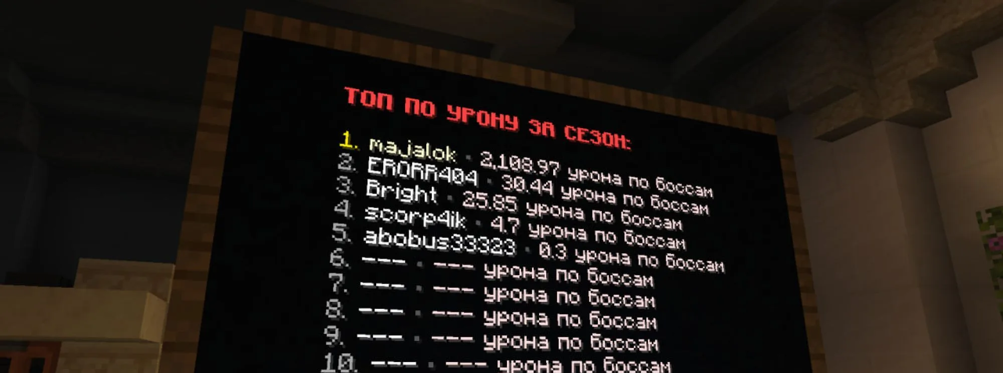 Скриншот 2 сервера MYCUBE