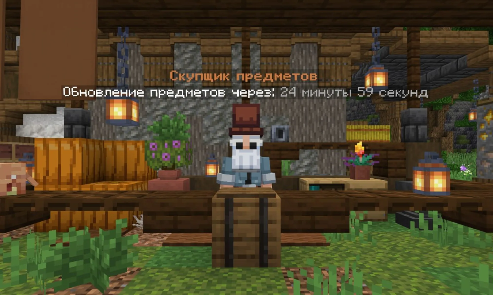 Скриншот 7 сервера cristalix