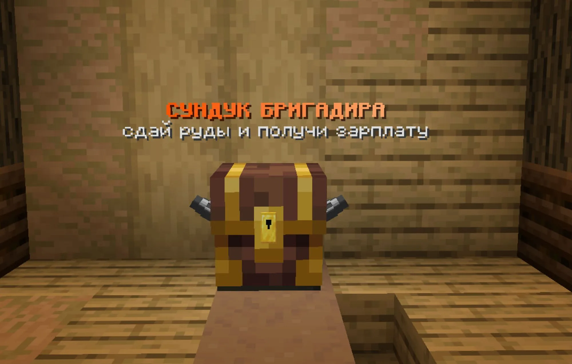 Скриншот 5 сервера MYCUBE