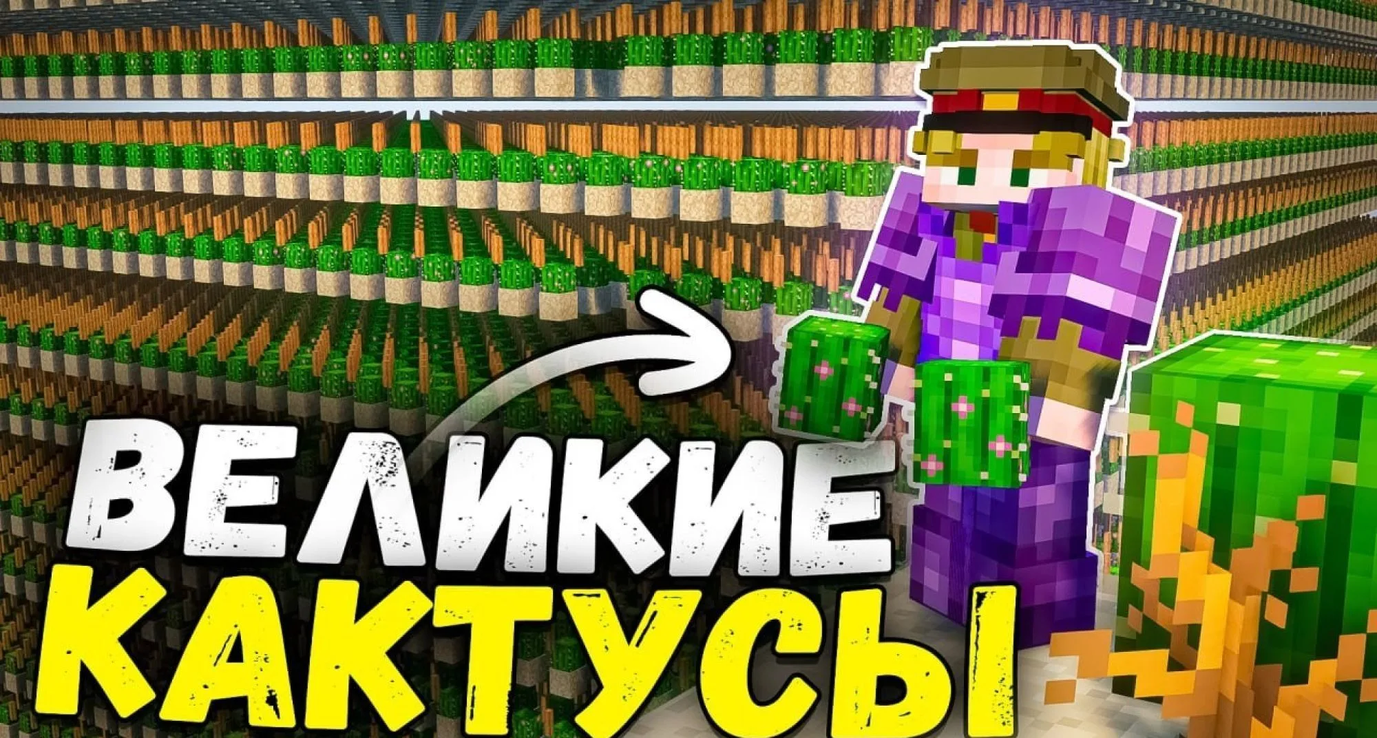 Скриншот 5 сервера FunTime