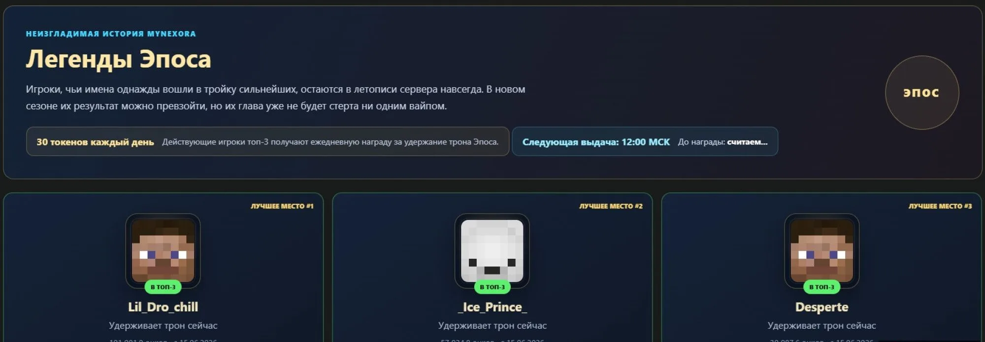 Скриншот 3 сервера MyNexora