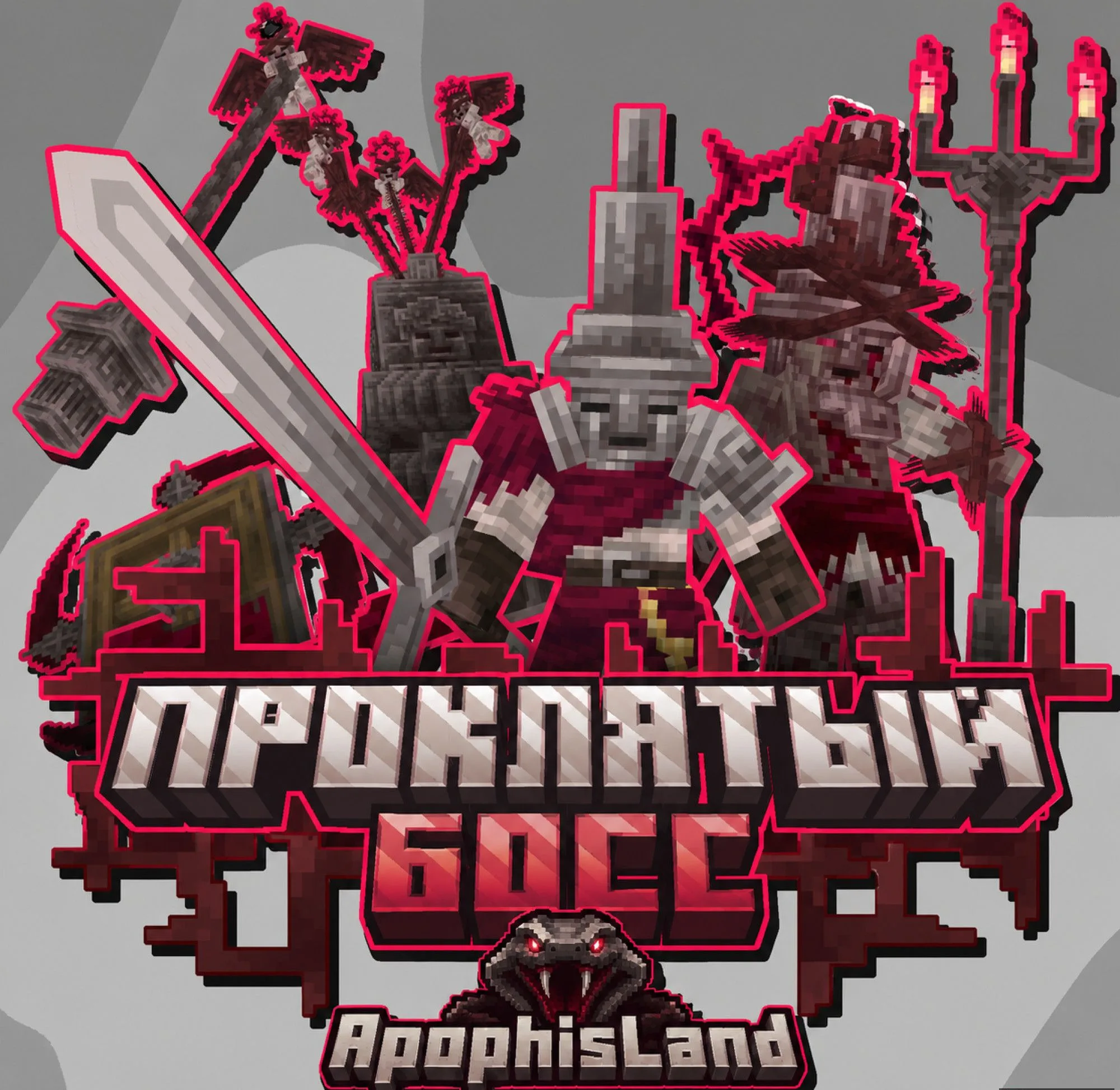 Скриншот 3 сервера RPG