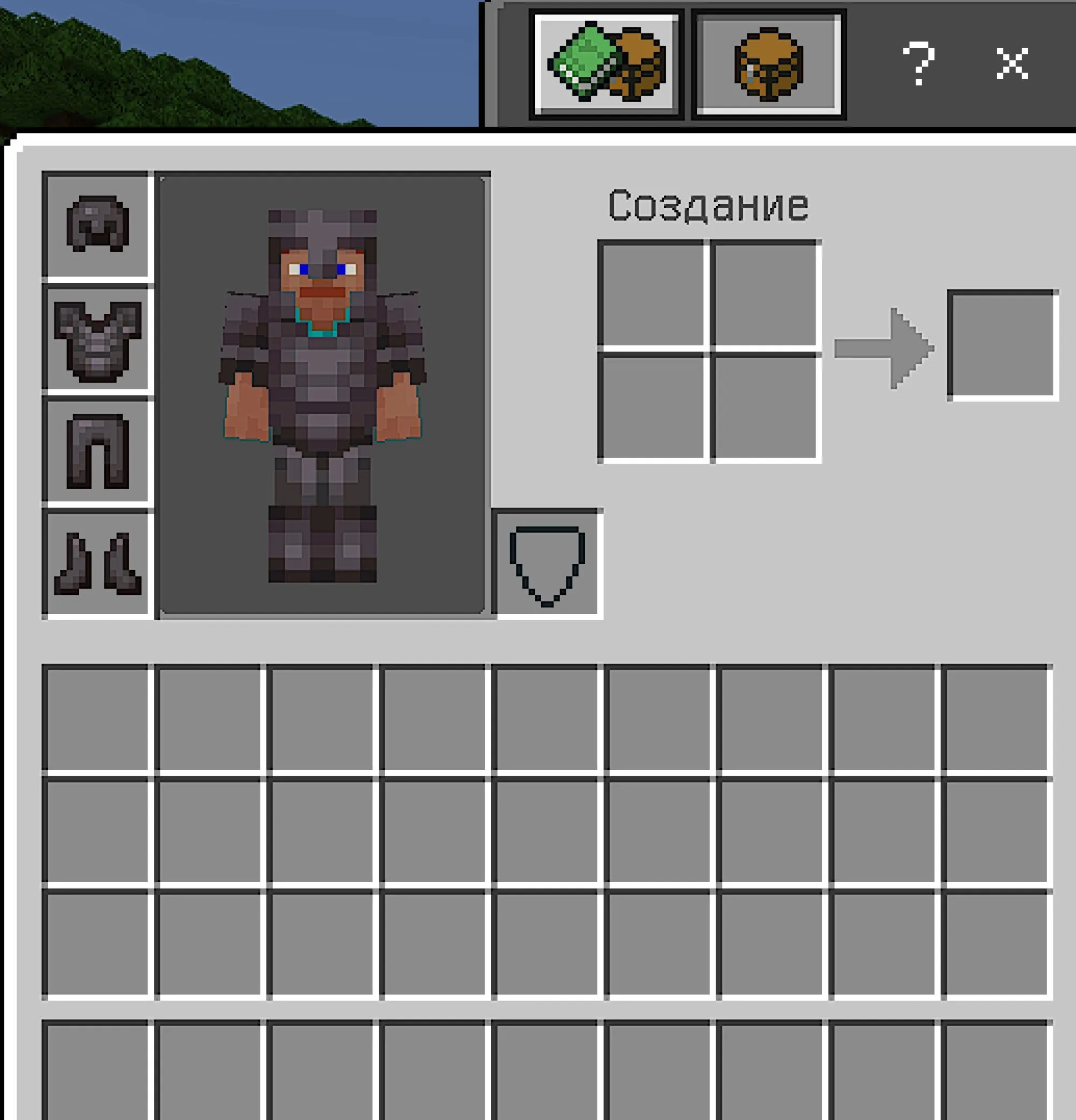 Скриншот 7 сервера mcpe