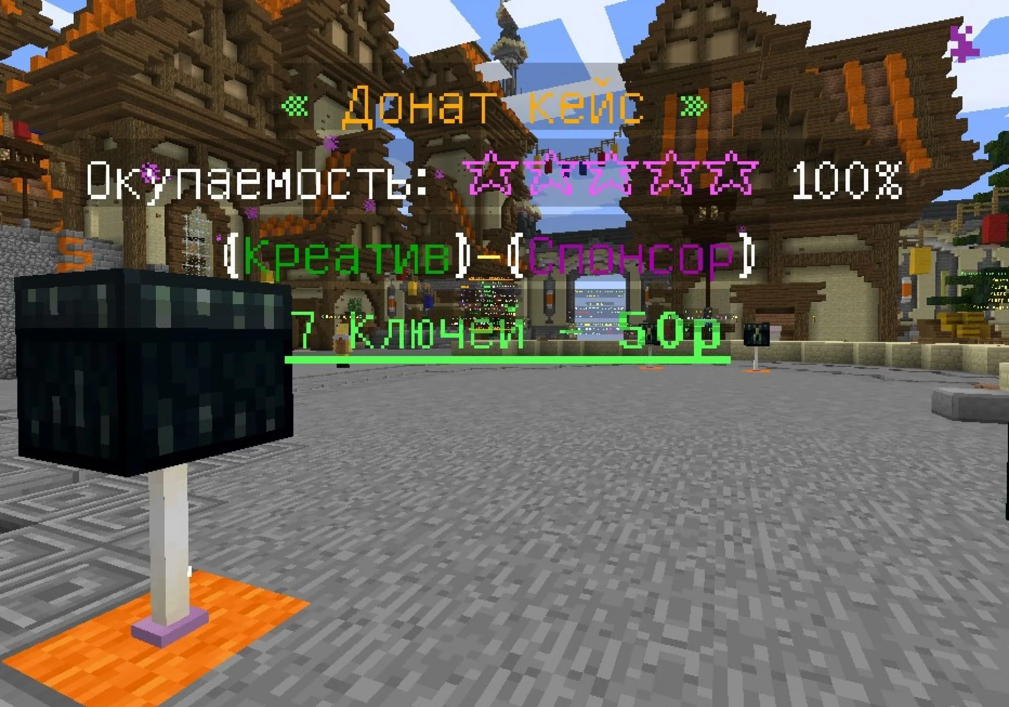 Скриншот 6 сервера key