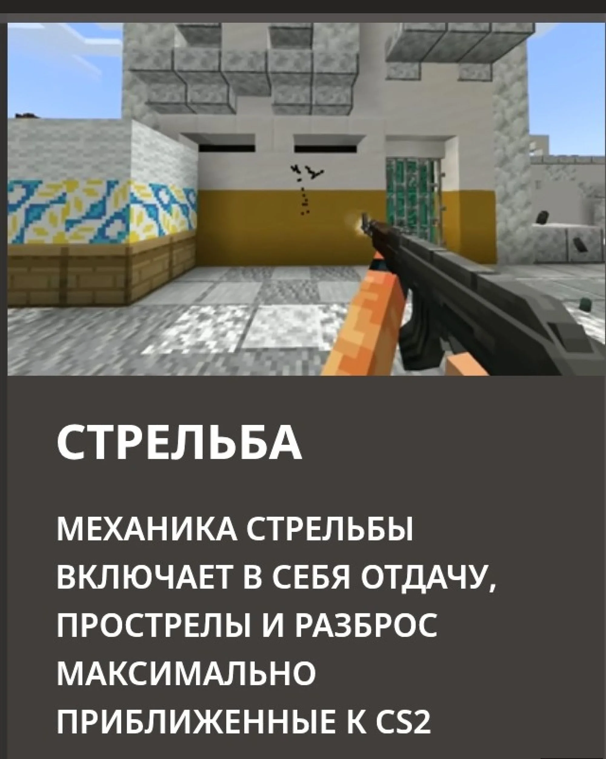 Скриншот 5 сервера Cherrypizza