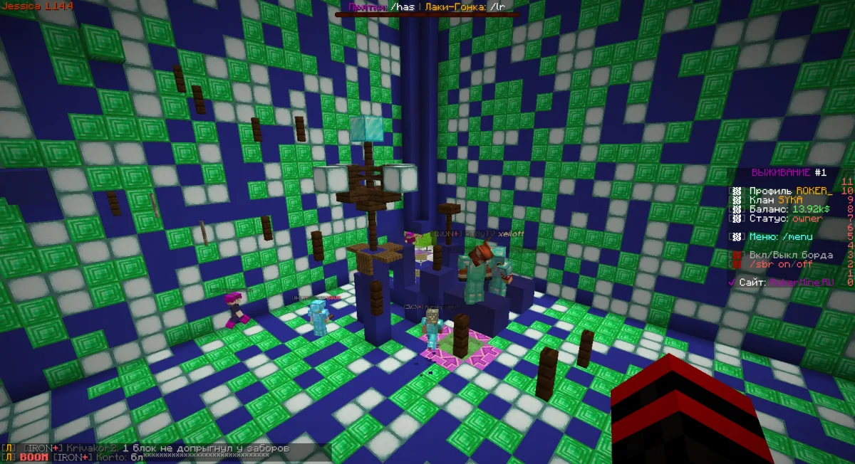 Скриншот 4 сервера migosmc