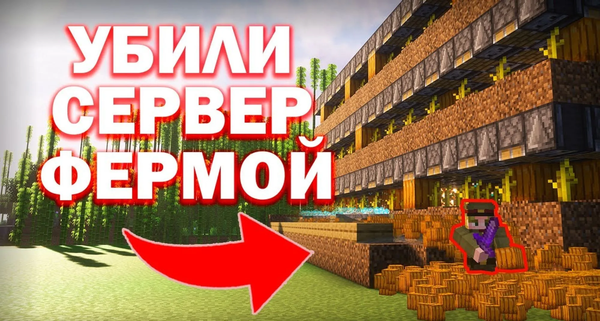 Скриншот 1 сервера FunTime