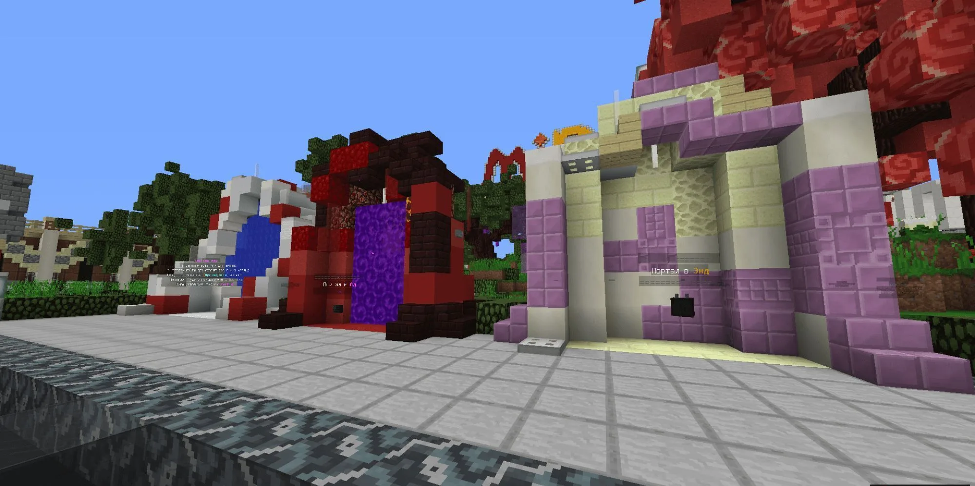 Скриншот 1 сервера MineLegacy