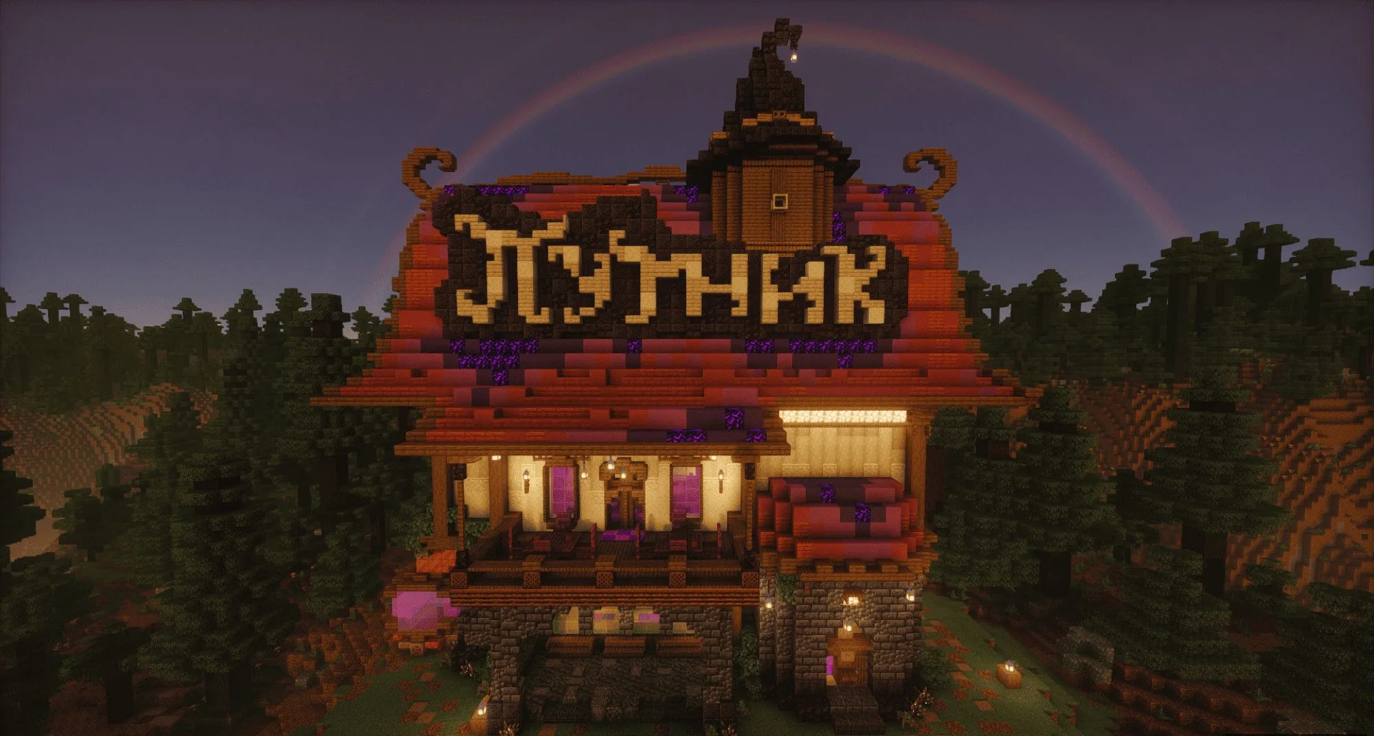 Скриншот 3 сервера Калинка
