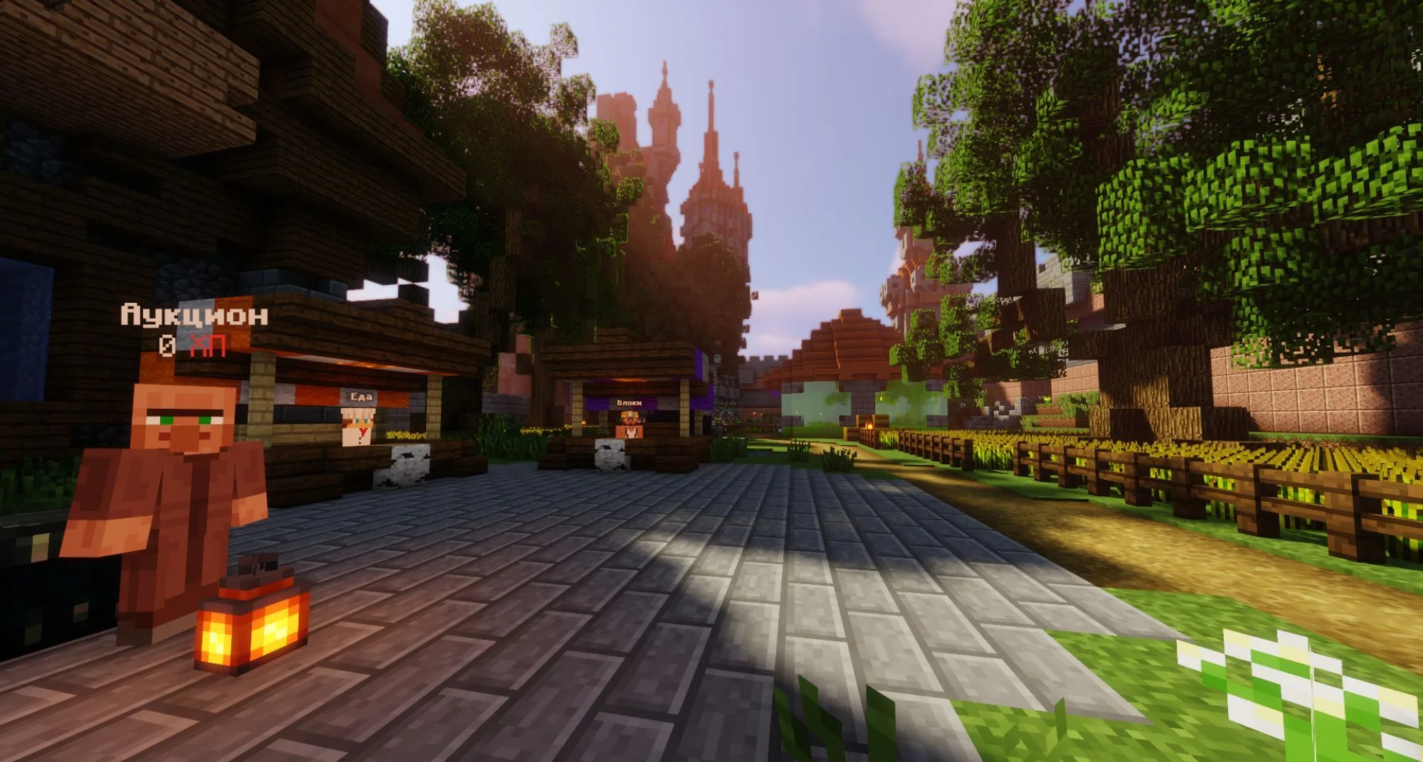 Скриншот 3 сервера AlulomCraft