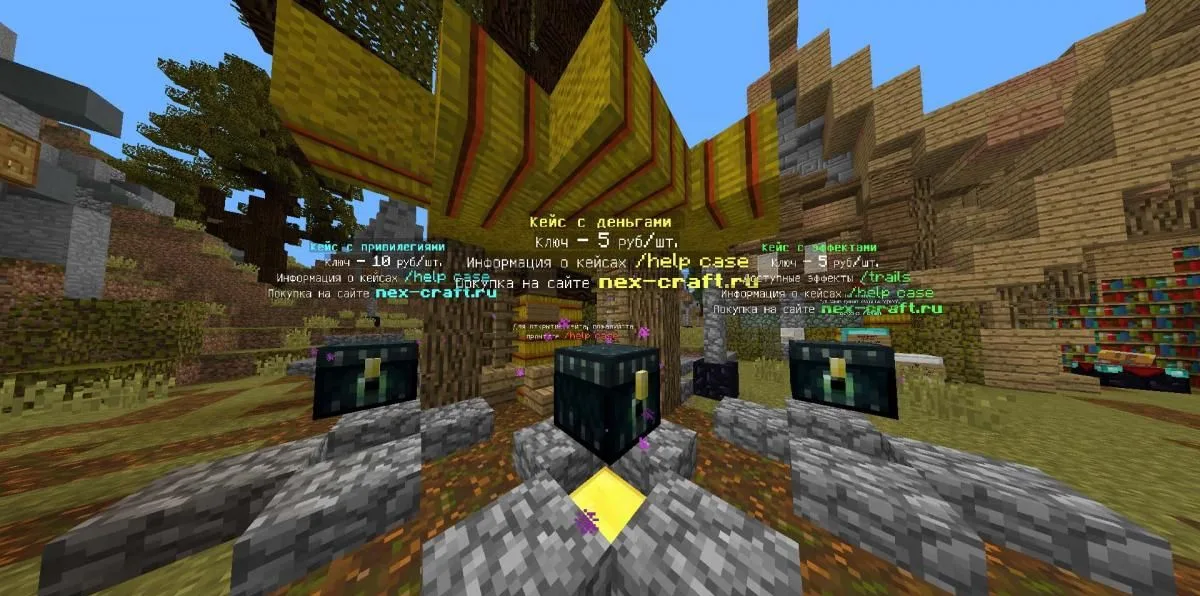 Скриншот 4 сервера Nexuscraft