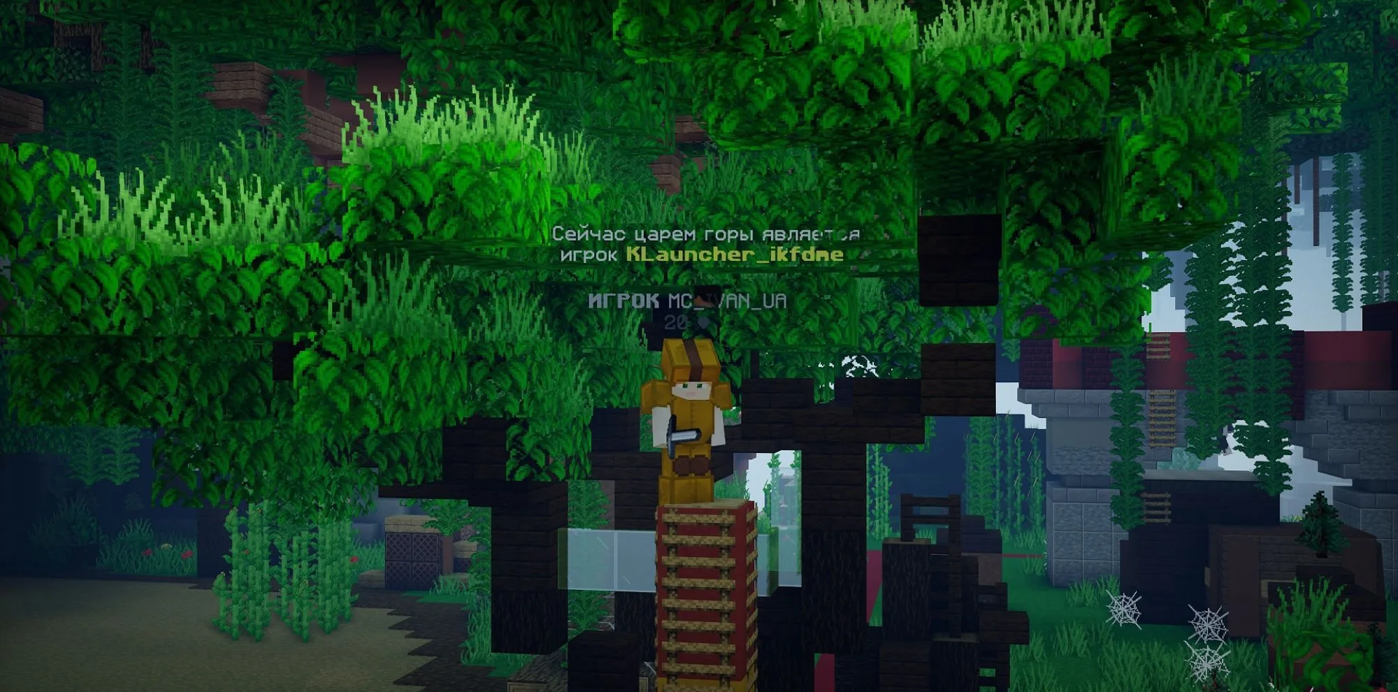 Скриншот 2 сервера Tofficraft