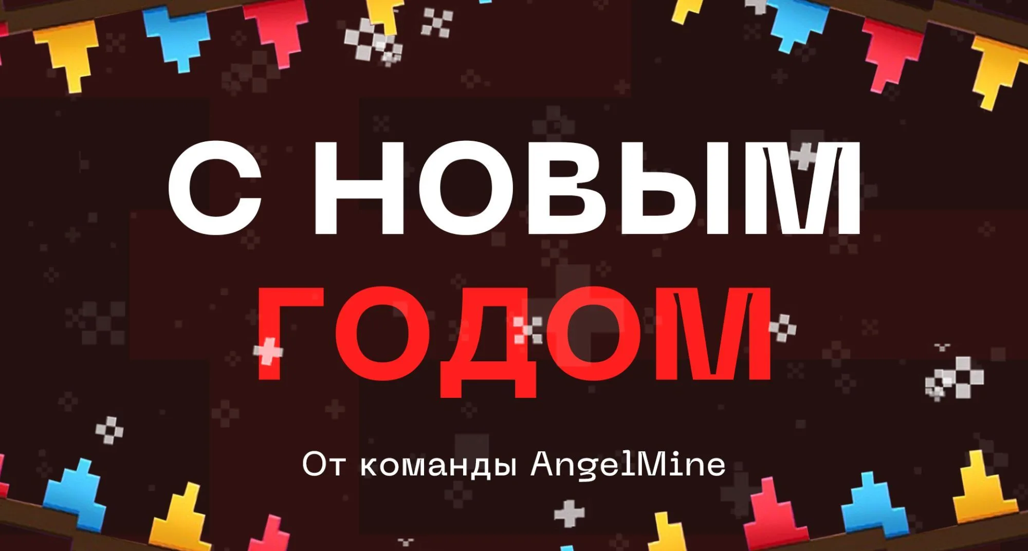 Скриншот 4 сервера AngelMine