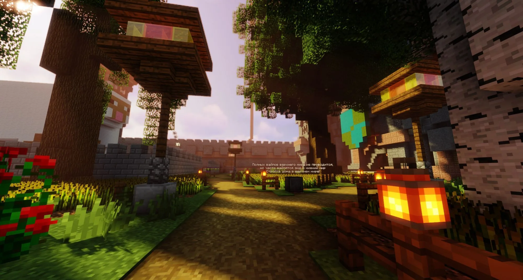 Скриншот 1 сервера AlulomCraft