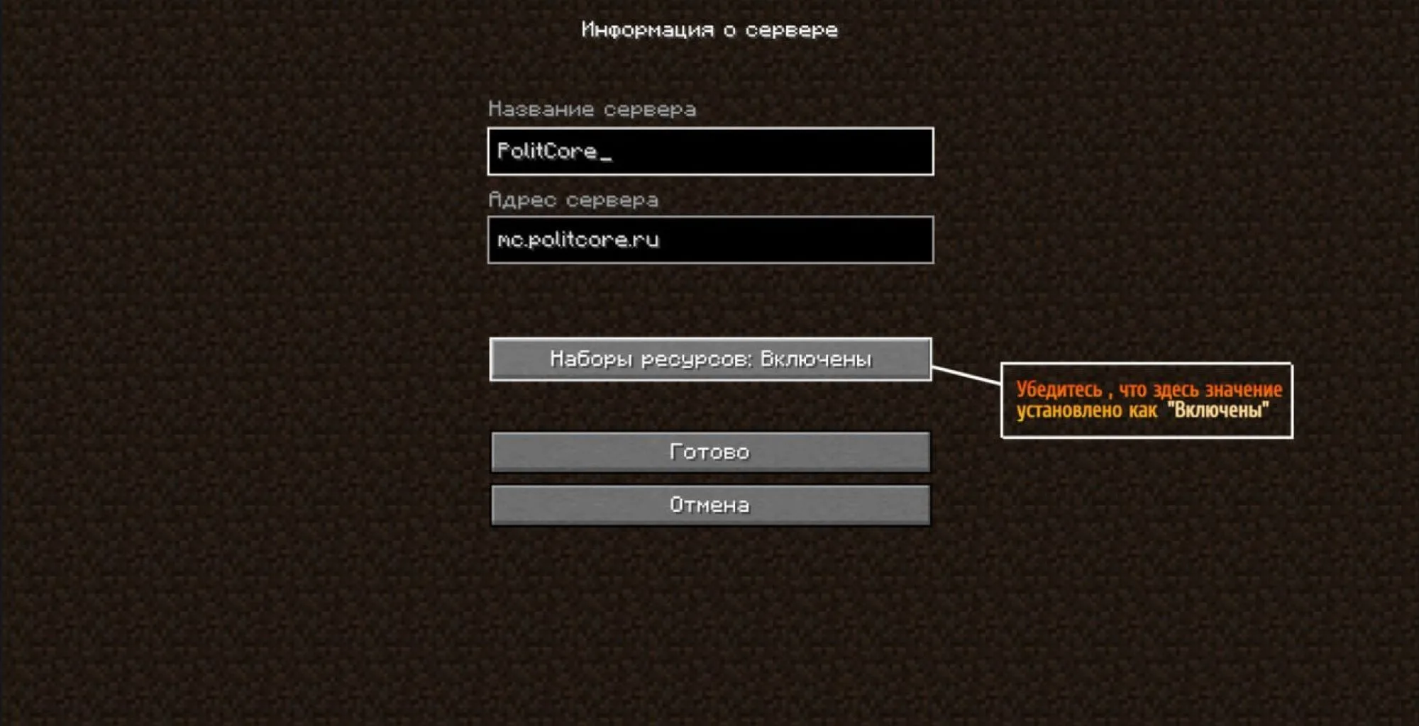 Скриншот 8 сервера pepolitcore