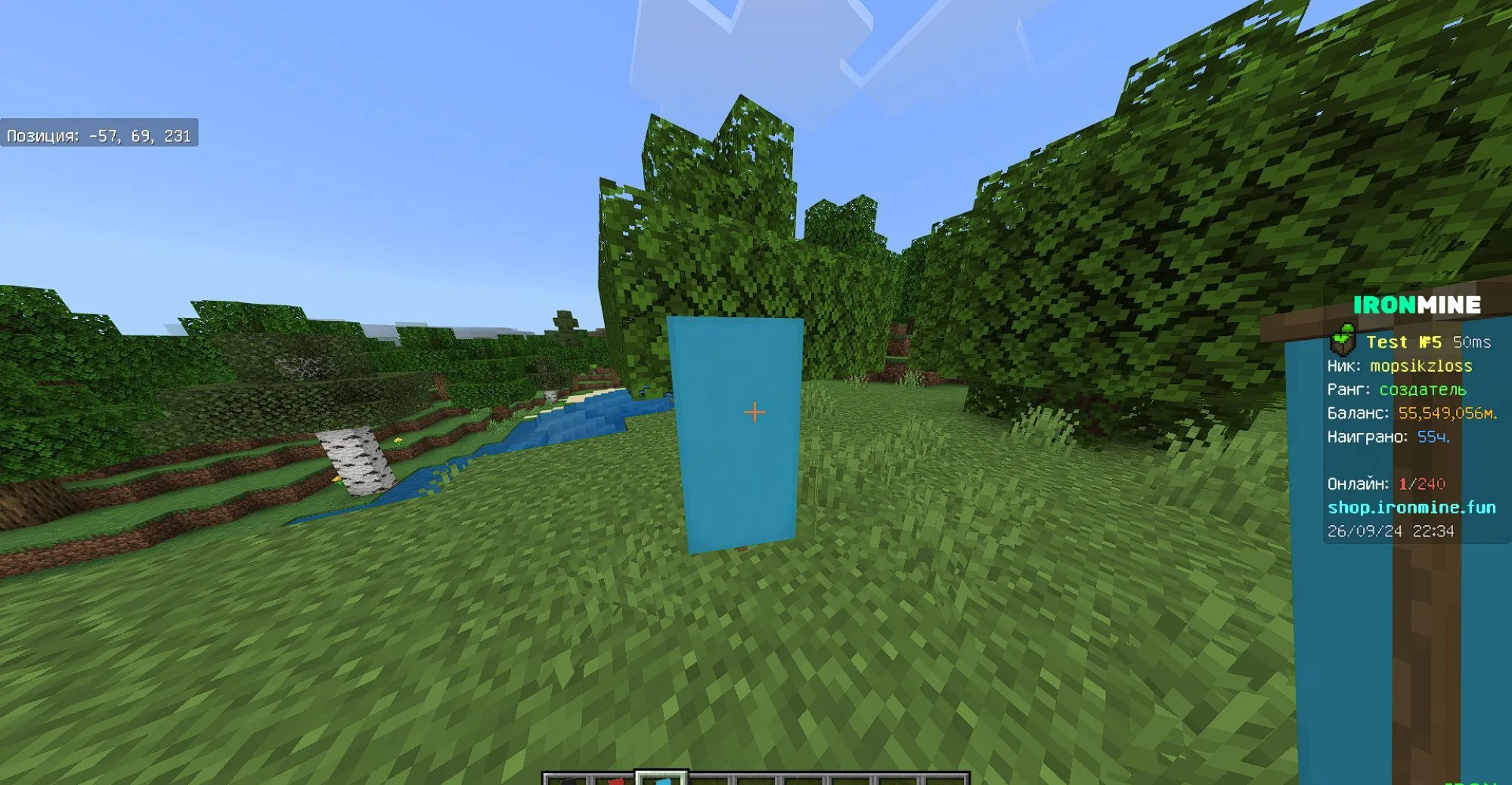 Скриншот 4 сервера mcpe