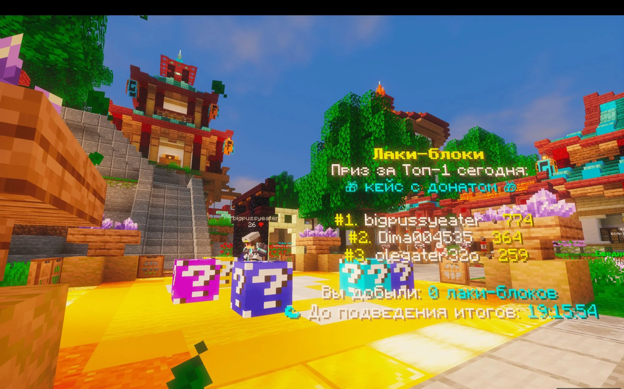 Скриншот 2 сервера Funnygame