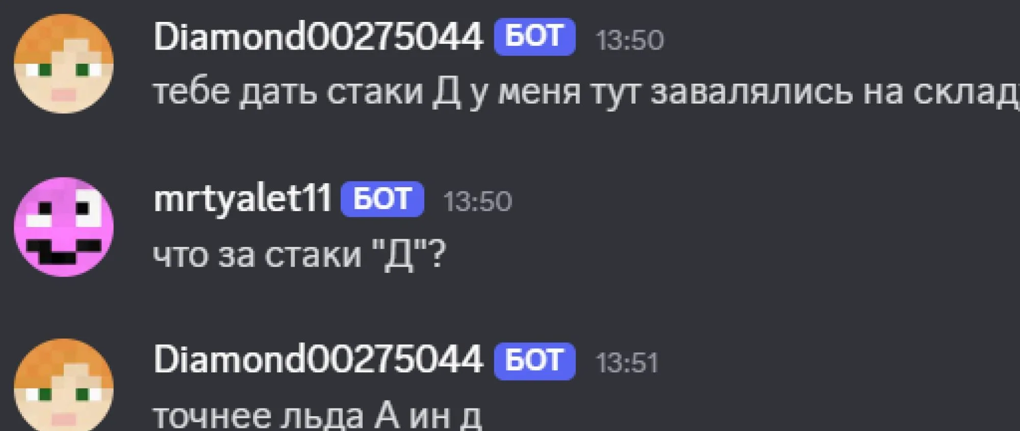 Скриншот 1 сервера tyaletcraft