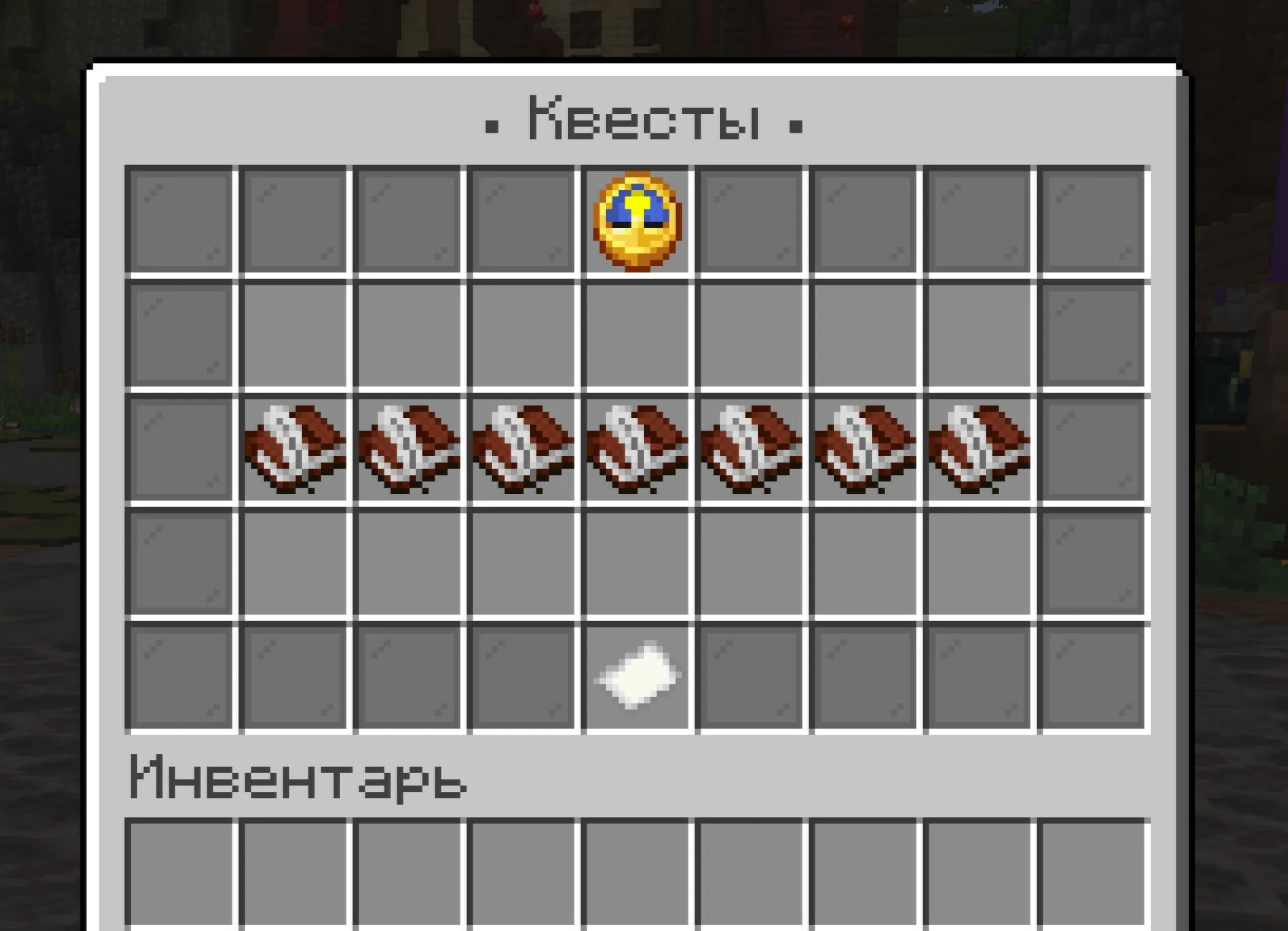Скриншот 7 сервера CubeLife