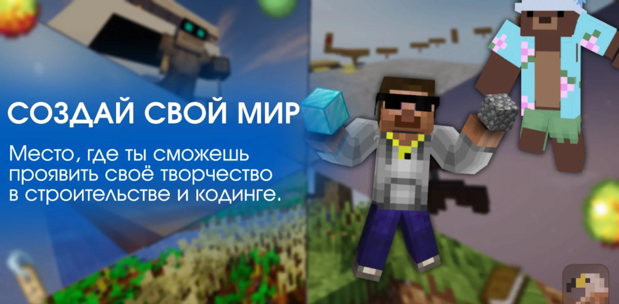 Скриншот 1 сервера Eagles