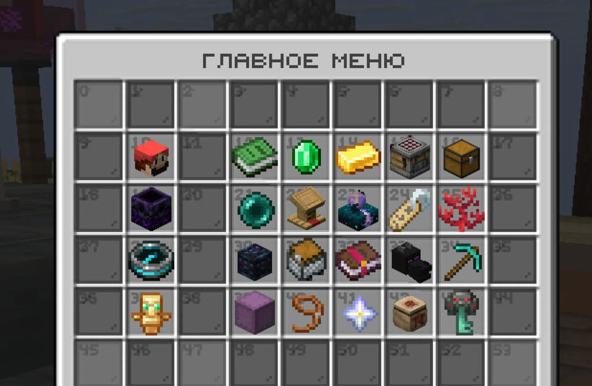 Скриншот 6 сервера MYCUBE