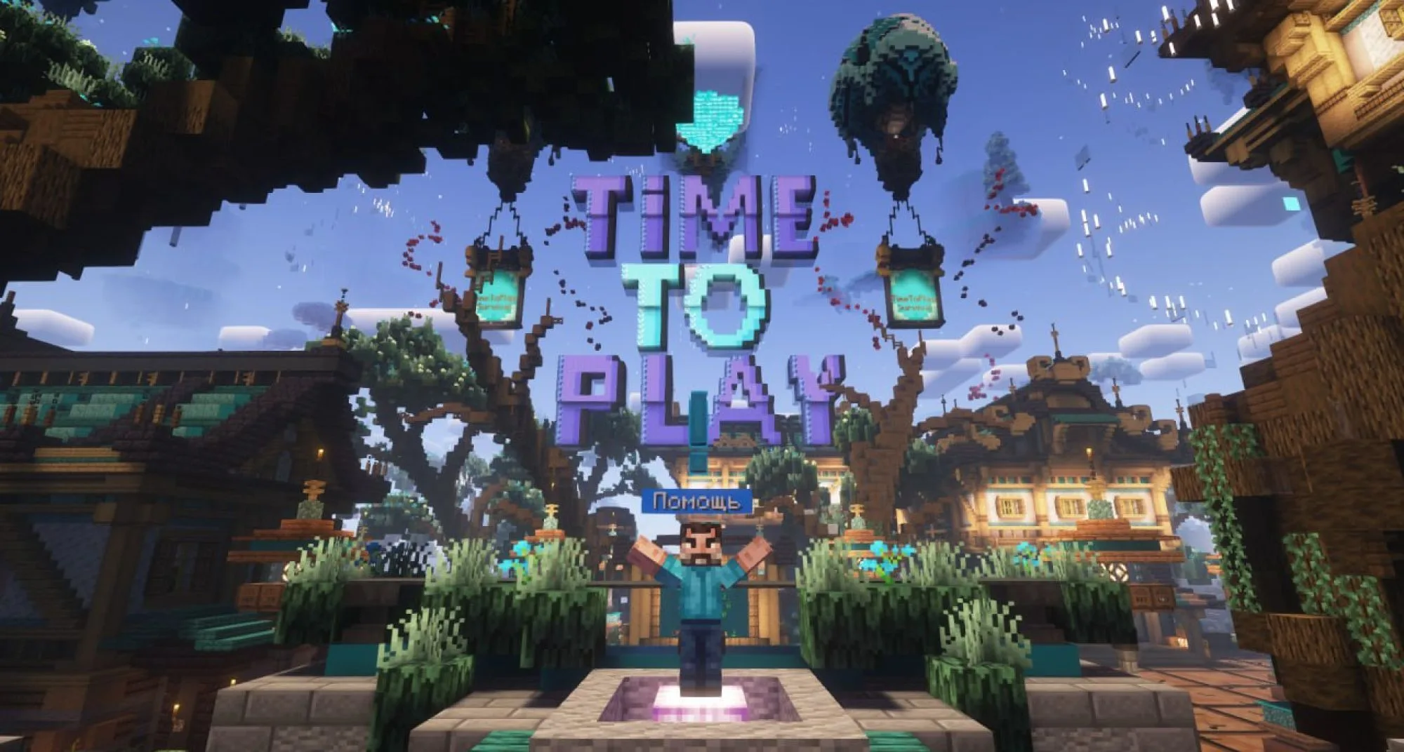 Скриншот 4 сервера Timetoplay