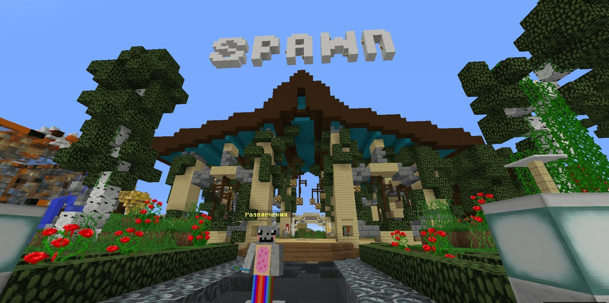 Скриншот 3 сервера MineLegacy