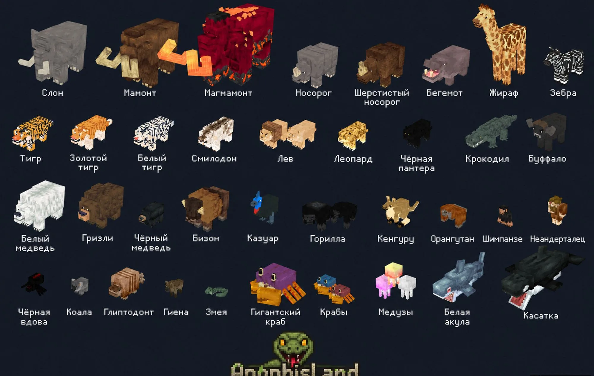 Скриншот 1 сервера RPG