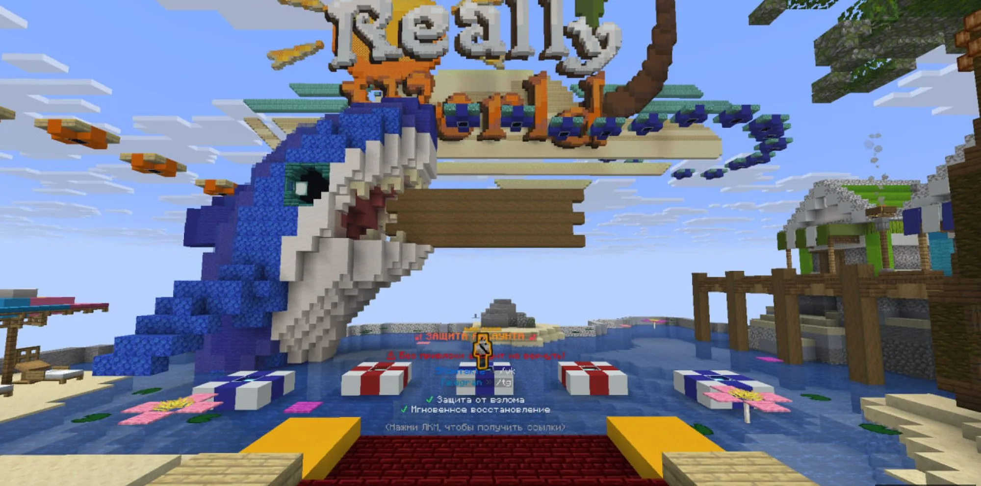 Скриншот 2 сервера Reallygrief