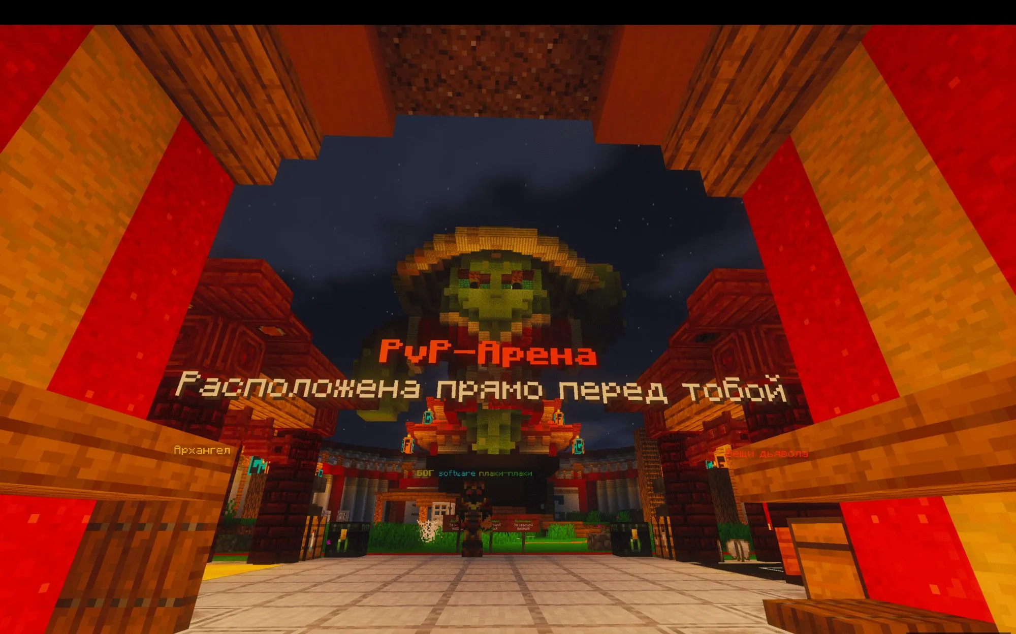 Скриншот 1 сервера Funnygame