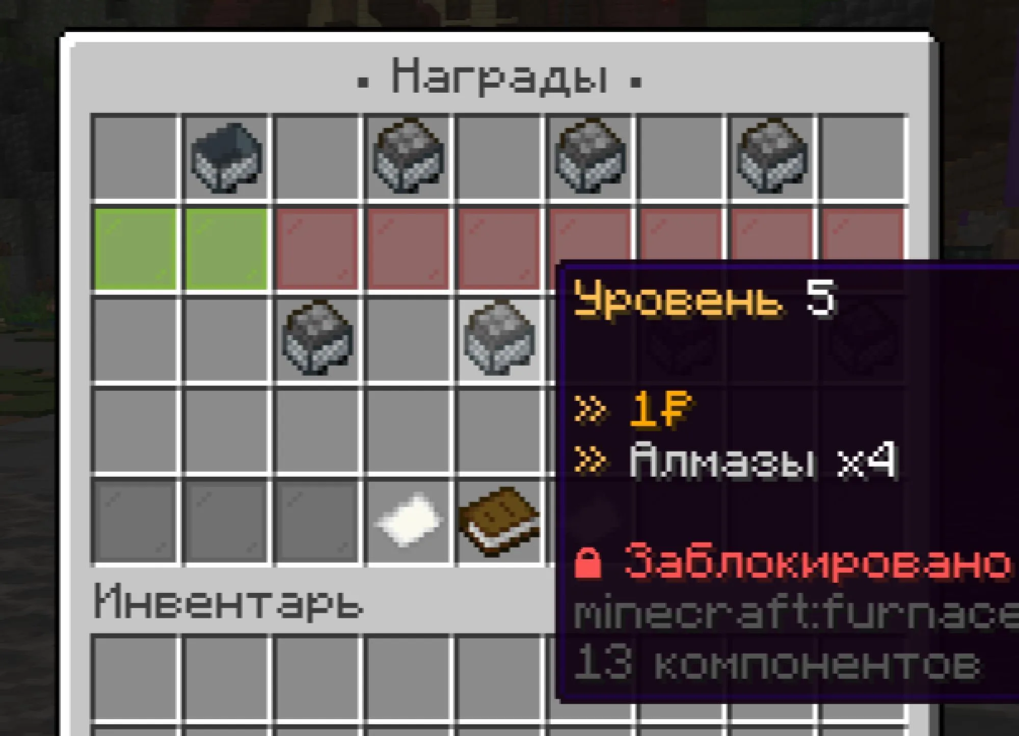 Скриншот 8 сервера CubeLife