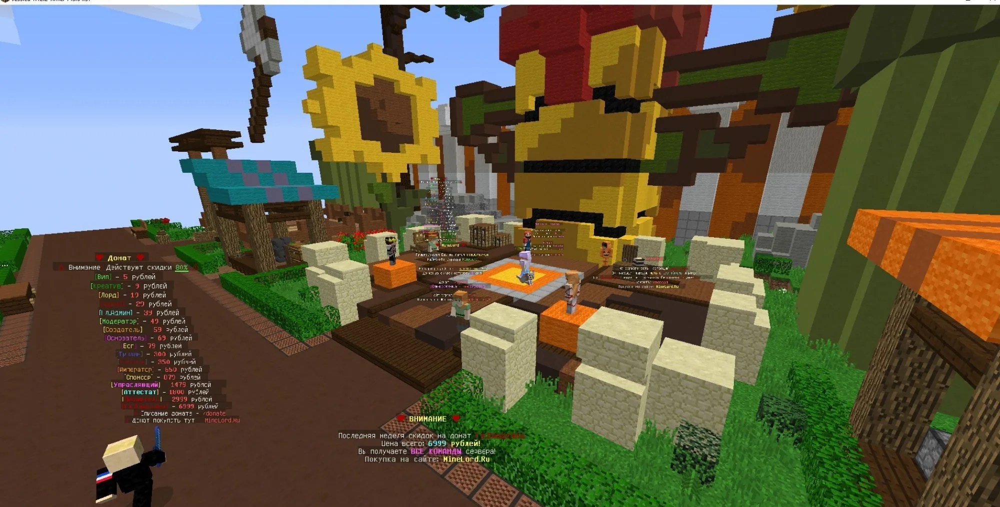 Скриншот 1 сервера Minelordru