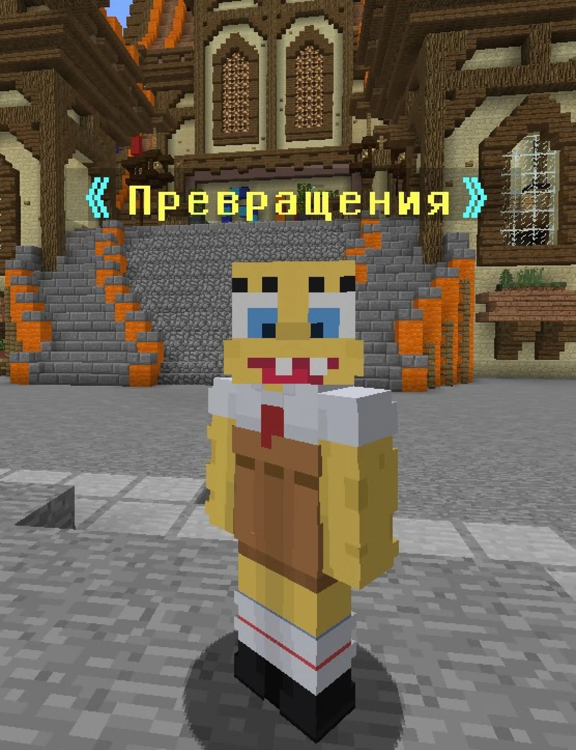 Скриншот 3 сервера key