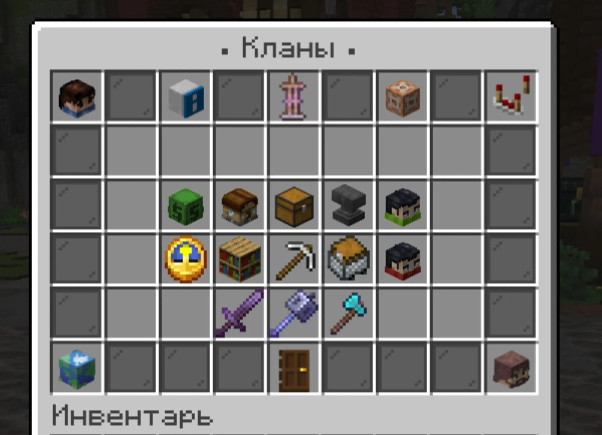 Скриншот 6 сервера CubeLife