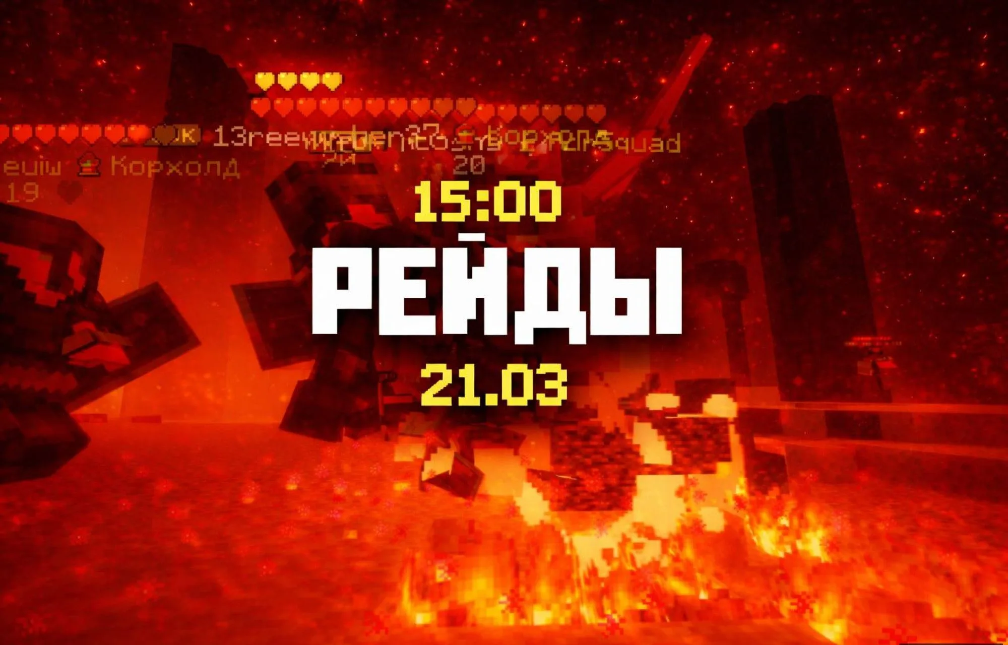 Скриншот 10 сервера pepolitcore