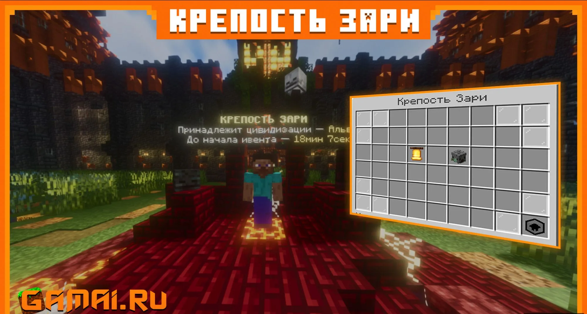 Скриншот 4 сервера GAMAI