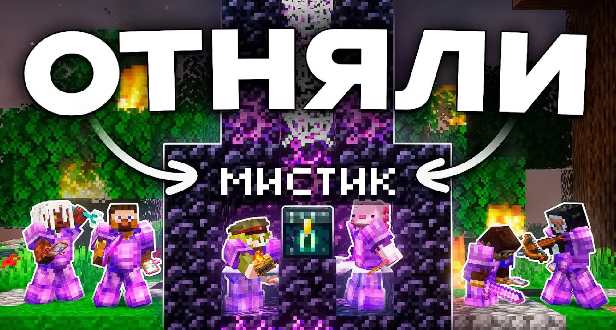 Скриншот 3 сервера FunTime