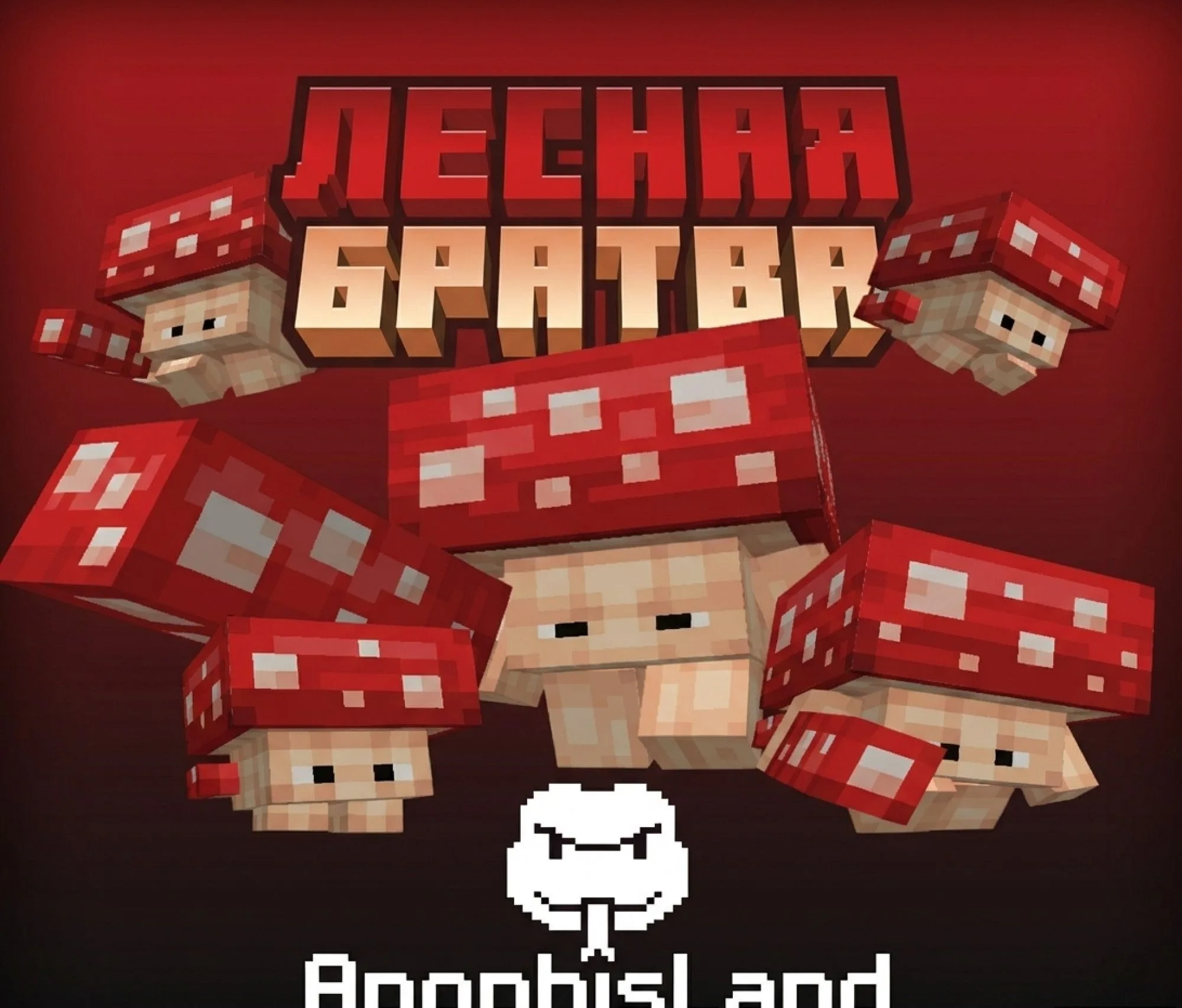 Скриншот 2 сервера RPG