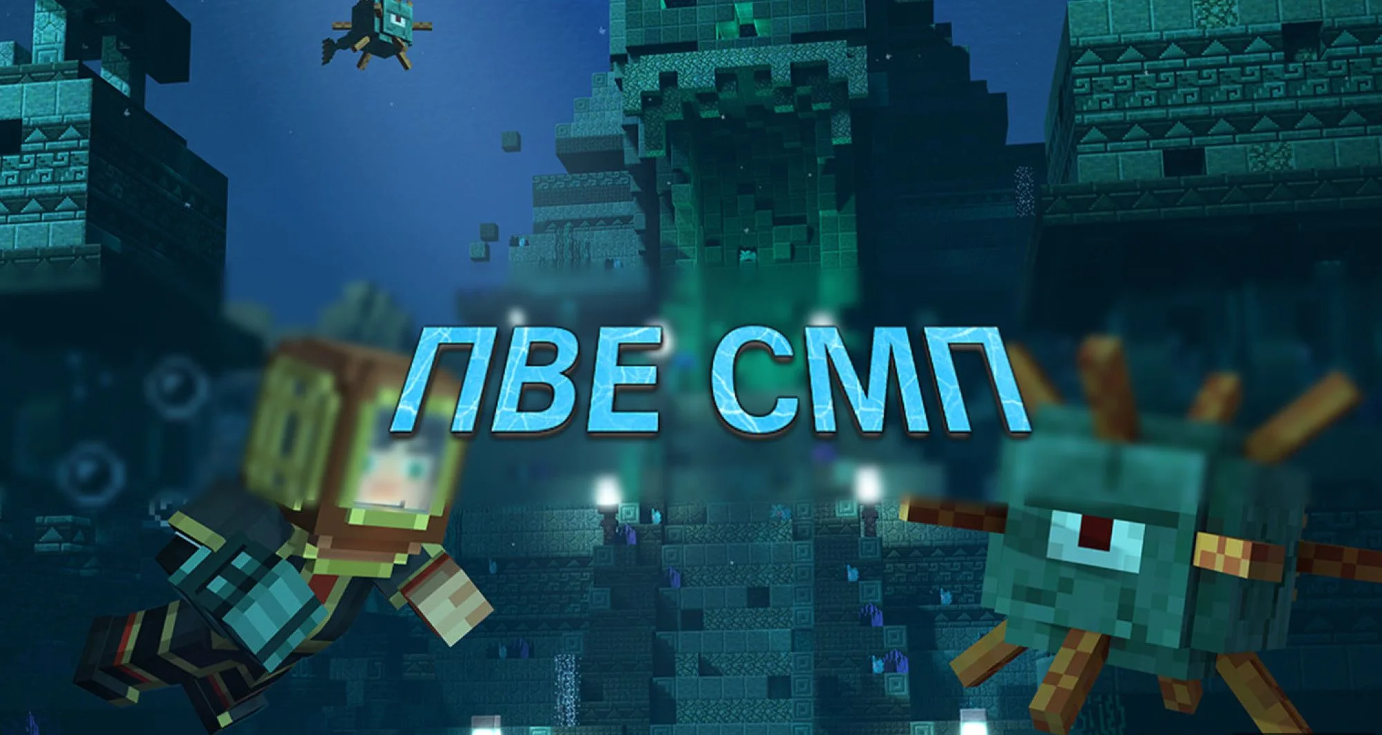 Скриншот 1 сервера Pve