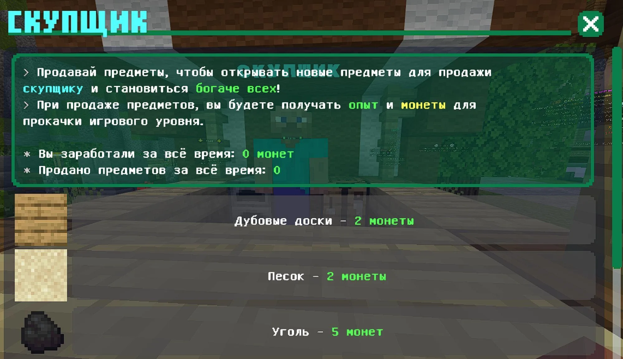 Скриншот 3 сервера Iron mine
