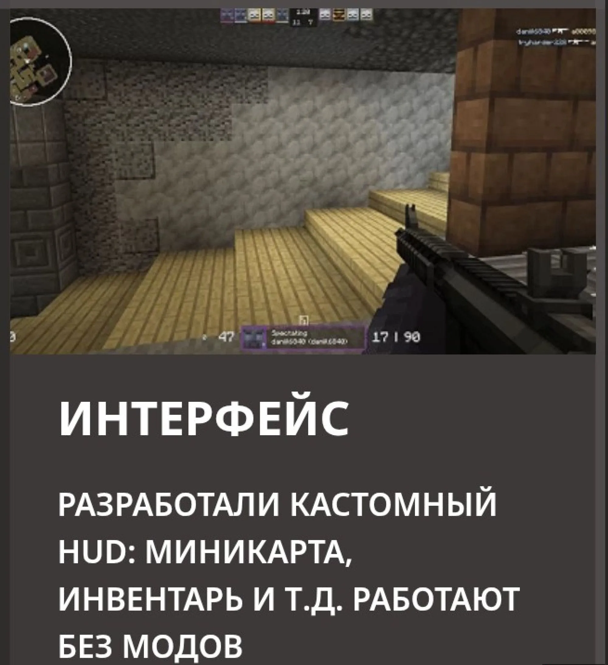 Скриншот 7 сервера Cherrypizza
