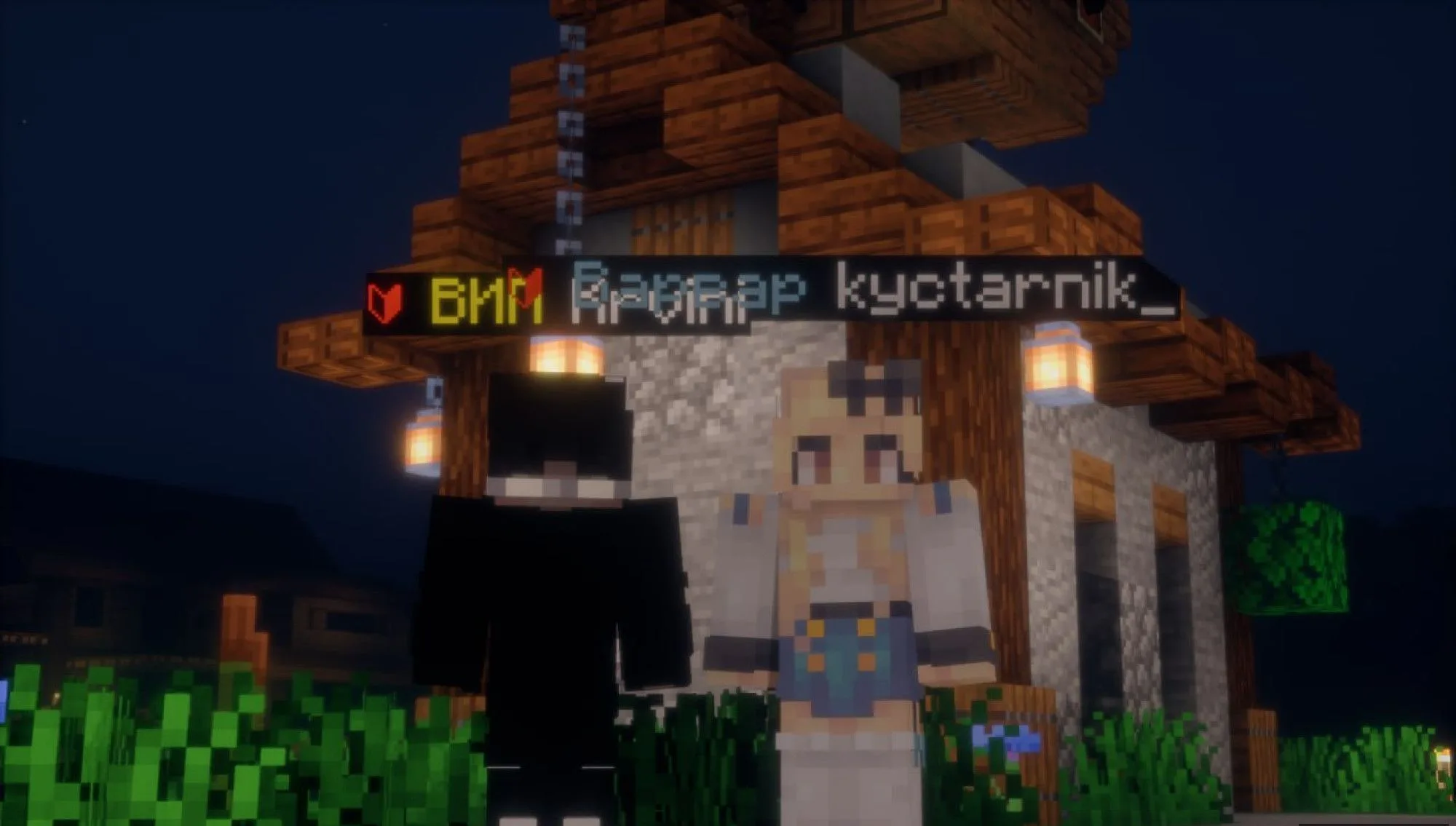 Скриншот 5 сервера GamaiClub