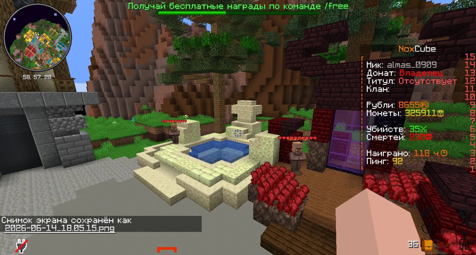 Скриншот 5 сервера noxcube