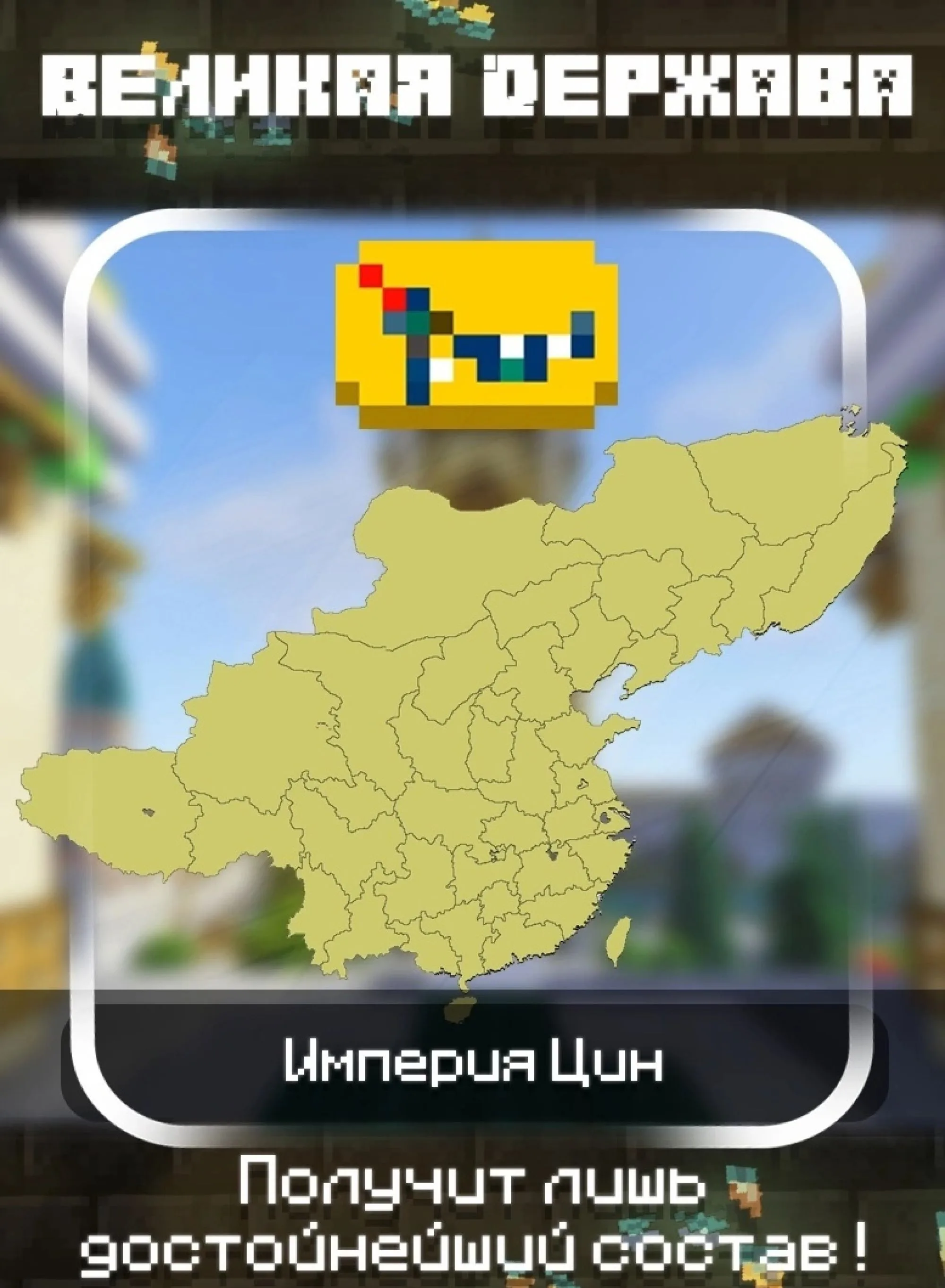 Скриншот 1 сервера Politmineru