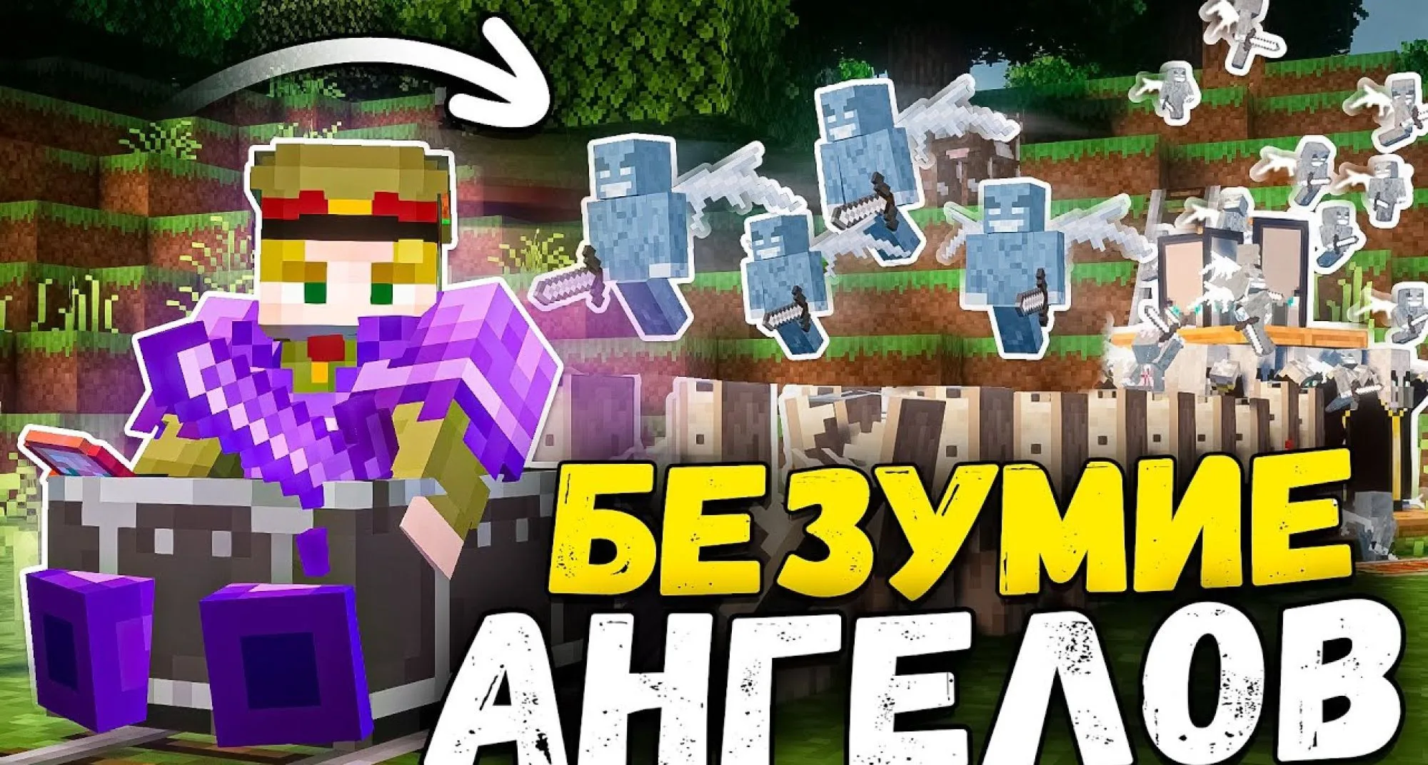Скриншот 6 сервера FunTime