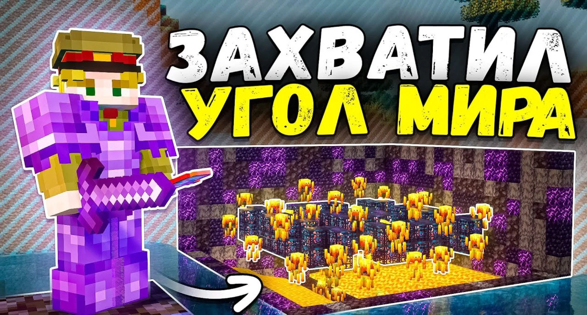 Скриншот 2 сервера FunTime