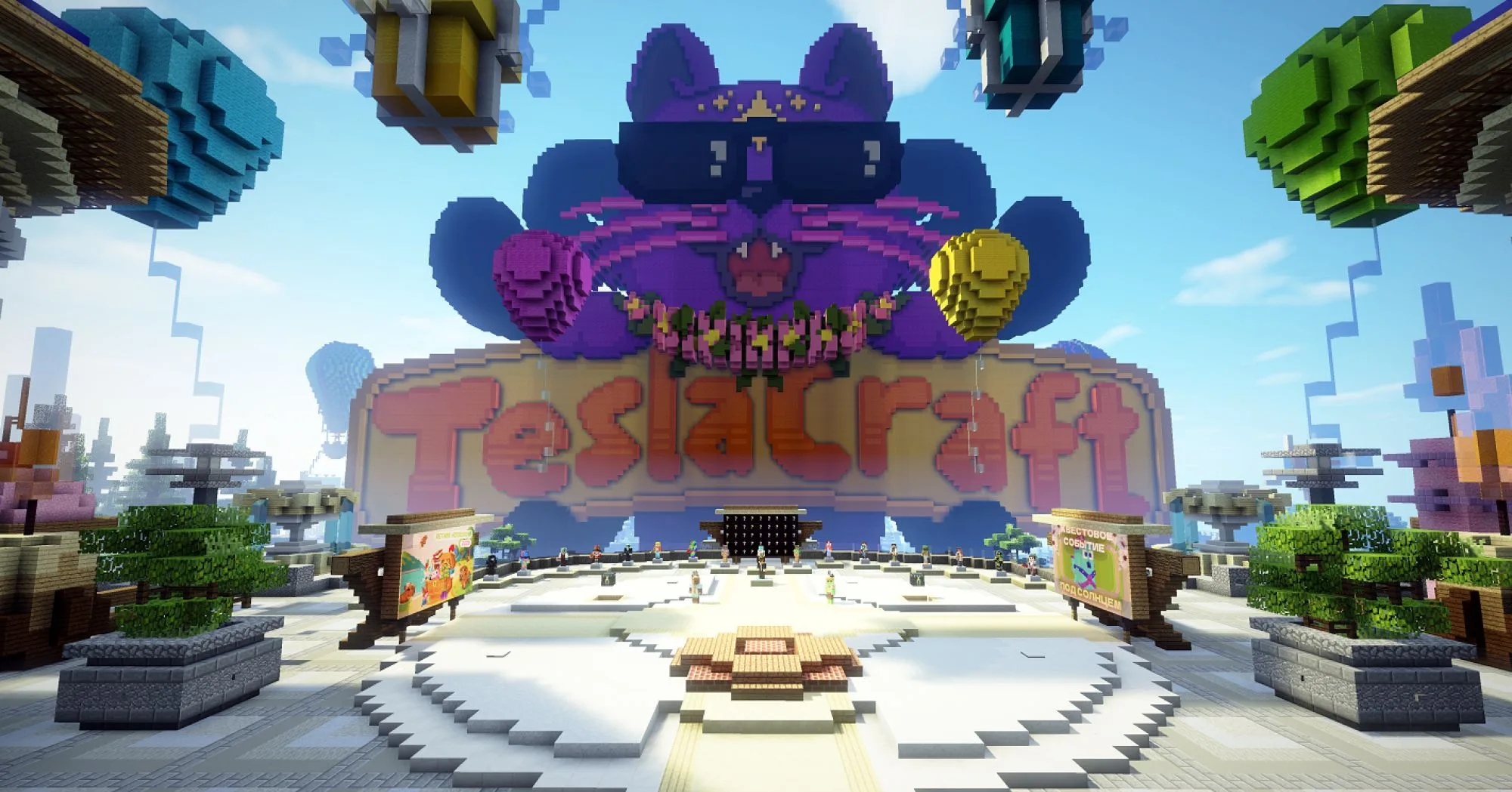 Скриншот 2 сервера TeslaCraft