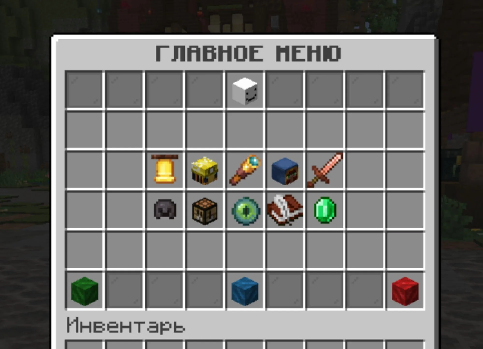 Скриншот 5 сервера CubeLife