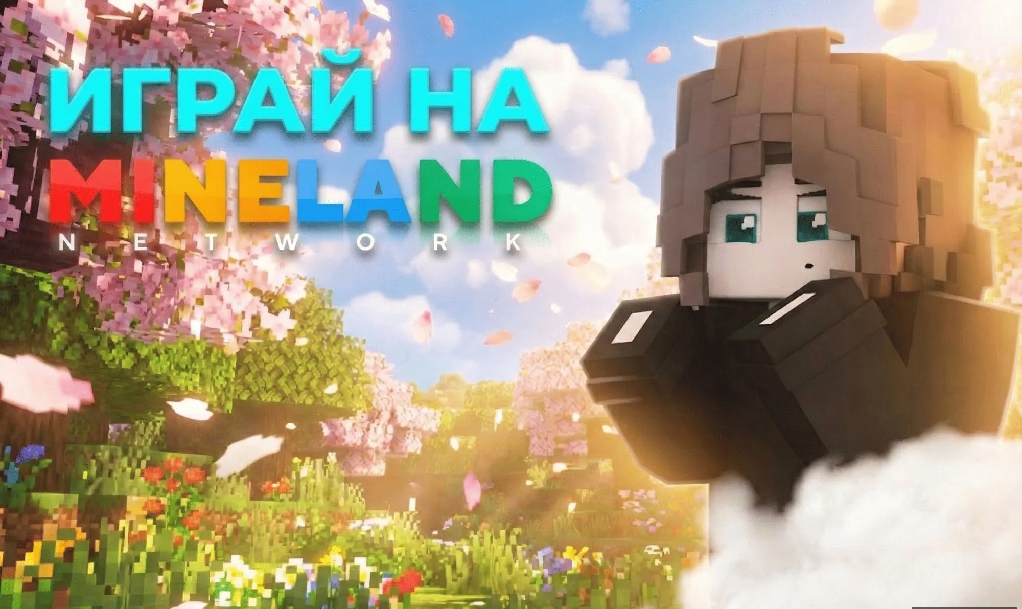 Скриншот 9 сервера Minelandtwo